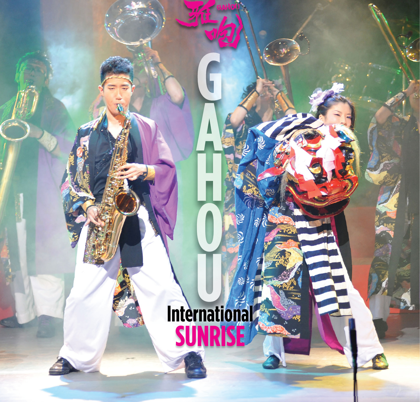 Gahou International: Sunrise (from the Crazy Angel Company in Japan)