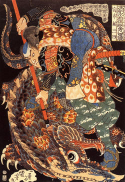 Miyamoto Musashi killing a nue